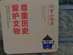 -胡里山炮台