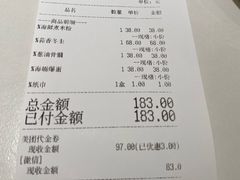 -旺达·福州菜(正大广场店)