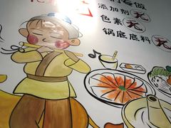 -牛郎记潮汕牛肉火锅(大西洋银泰城店)