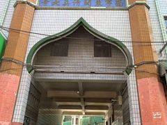 -西宁南关清真寺