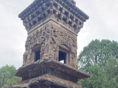 -四门塔风景区