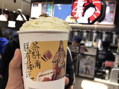 -茶颜悦色(平和堂负一楼店)