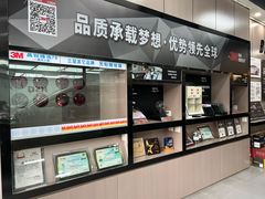 -兴华通汽车贴膜·3M隔热膜·BOP隐形车衣(宝安店)