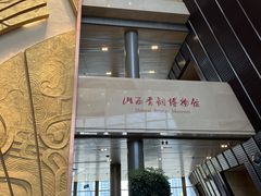 -太原市博物馆