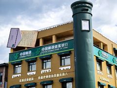 -北极村旅游风景区