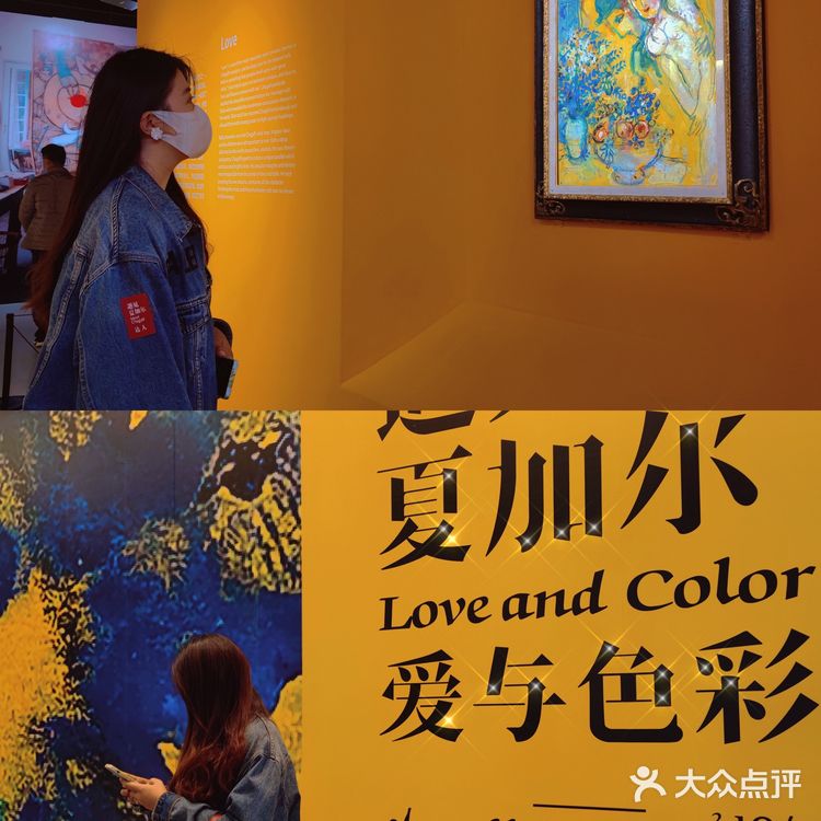 北京看展｜以梦为马，爱与色彩的传奇夏加尔
