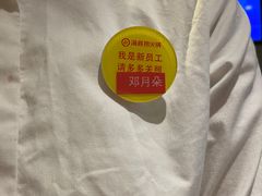 -海底捞火锅(茂业店)