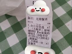 -螺蛳粉先生(蓟门桥店)