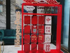 -禾斗海鲜自助(城阳宝龙店)