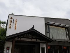 -铁像寺水街