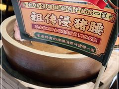 -猪腰一家·地道佛山菜(盐步店)