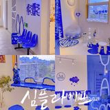 西安zui藍的咖啡店就在城墙脚下…🟦