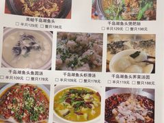 -臻品汇-镇江菜-河豚(大润发店)