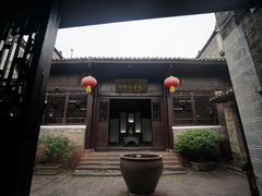 -沈从文故居