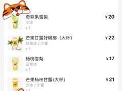 -Bingo宾果每日(万达店)