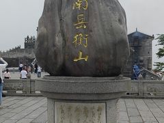 -南岳衡山风景名胜区