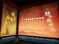 -嘉峪关方特丝路神画