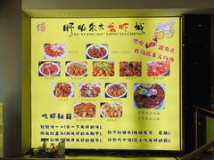 -香满锅老北京羊蝎子火锅·家常菜(新街口店)