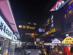 -平壤馆(西塔街店)