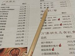 菜单-煲王粤菜餐厅(中侨中心店)