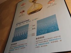 -千枝花·按摩·美容·经络SPA(建旺大厦店)