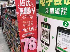 -BHG Market Place(水游城店)