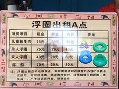 -珠海梦幻水城