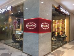 门面-哈根达斯(虹口店)