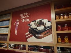 -宏状元现熬粥·京味菜(五棵松店)