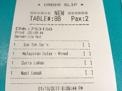 账单-关夫人餐厅(阳光广场店)