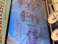 -DQ·蛋糕·冰淇淋(河东万达店)