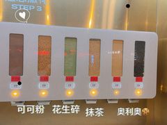 -海底捞火锅(杭州萧山宝龙广场店)