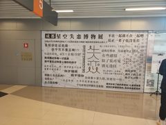 -成都失恋馆