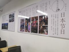 -华兴日语学校(总校)