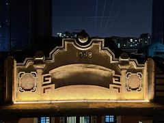 -晋江五店市传统文化旅游区