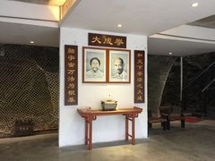 -广州市紫泥堂文化创意园景区