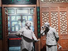 -烟台市博物馆