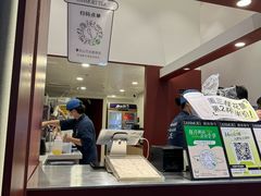 -唐沫茶兮(仓山万达金街店)