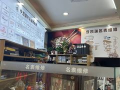 -亨凯瑞名表维修(巴黎春天店)