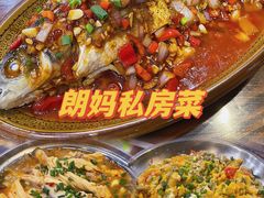 -朗妈私房菜(婺女州店)