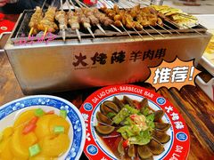 -大佬陈羊肉串(永安街店)