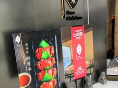 -苏帮袁Sue Cuisine(来福士店)