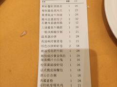 -新好景海鲜酒家(新塘店)