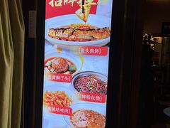 -佰家小厨·南京菜(夫子庙店)