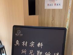 -隐泉京望日式料理(太和广场店)