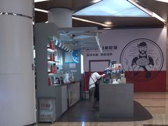 -Manner Coffee(丁香国际店)