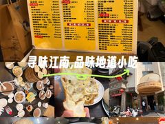 -仁和楼(府前街店)
