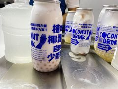 -蔻蔻椰·鲜萃椰子水(COCO Park店)