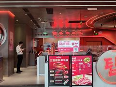 -西塔老太太泥炉烤肉(苏州大悦城店)