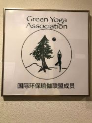 -FineYoga梵音瑜伽·普拉提